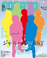 POTATO (ポテト) 2014年 09月號 [雜誌] (月刊, 雜誌)