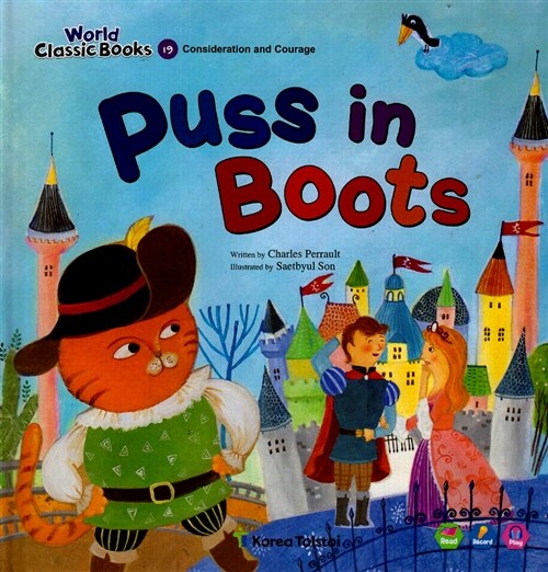 [중고] Puss in Boots