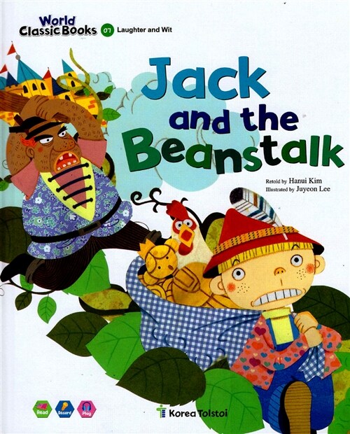 [중고] Jack and the Beanstalk