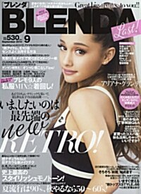 BLENDA (ブレンダ) 2014年 09月號 [雜誌] (月刊, 雜誌)