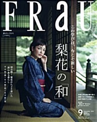 FRaU (フラウ) 2014年 09月號 [雜誌] (月刊, 雜誌)