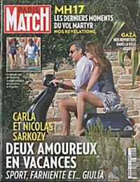 Paris Match (주간 프랑스판): 2014년 07월 24일