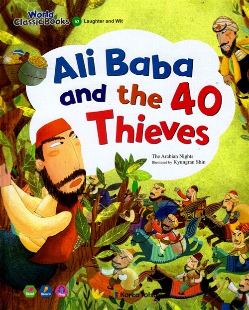 Ali Baba and the 40 Thieves