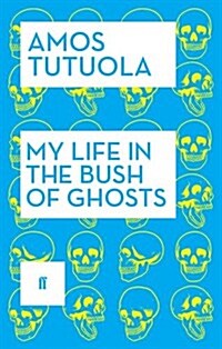 My Life in the Bush of Ghosts (Paperback)