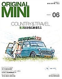 ORIGINAL MINI(オリジナル·ミニ)6 (NEKO MOOK) (ムック)