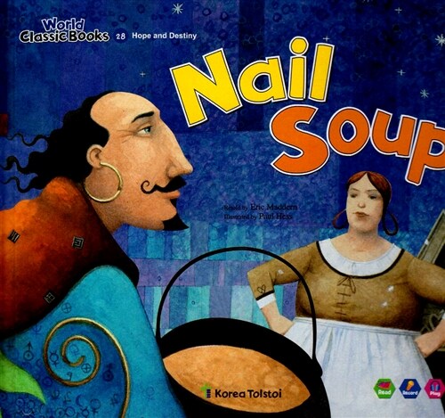 [중고] Nail Soup
