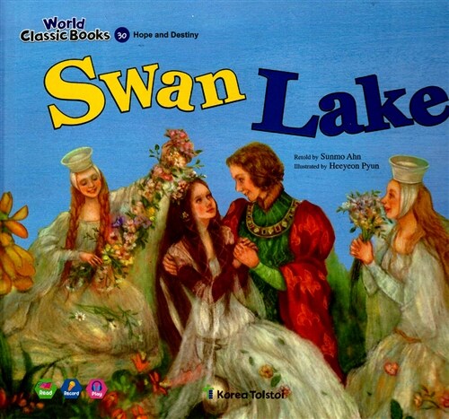 [중고] Swan Lake