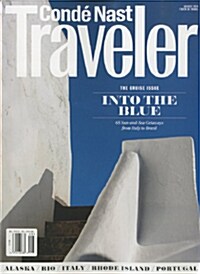 Conde Nast Traveler (월간 미국판): 2014년 08월호