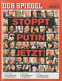Der Spiegel (주간 독일판): 2014년 07월 28일