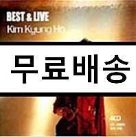 [중고] 김경호 - Best & Live [2CD]