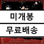 [중고] 2006 지킬 앤 하이드 : 전곡 녹음 수록반