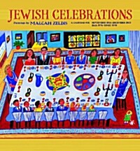 Jewish Celebrations 2015 Wall Calendar