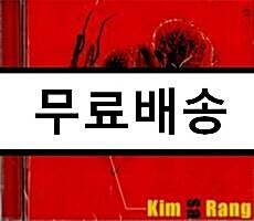 [중고] 김사랑 2집 - Nanotime [재발매]