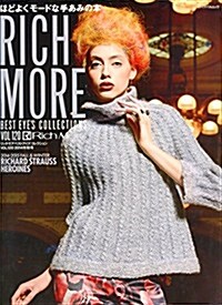 RICH MORE BEST EYES COLLECTIONS VOL.120 (メディアパルムック) (雜誌)