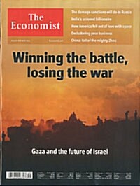 The Economist (주간 영국판): 2014년 08월 02일