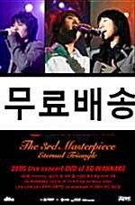 [중고] SG 워너비 - SG Wanna Be + 2006 Live Concert