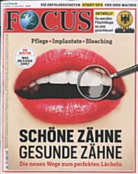Focus (주간 독일판): 2014년 08월 04일