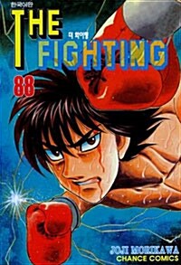 [중고] 더 파이팅 The Fighting 88