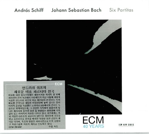[수입] 바흐: 6개의 파르티타 BWV.825-830 (2CD)