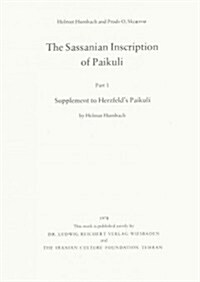 The Sassanian Inscription of Paikuli: Part 1: Supplement to Herzfelds Paikuli (Paperback, Aufl)