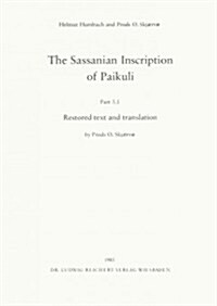 The Sassanian Inscription of Paikuli: Part 3.1: Restored Text and Translation; Part 3.2. Commentary (Paperback)