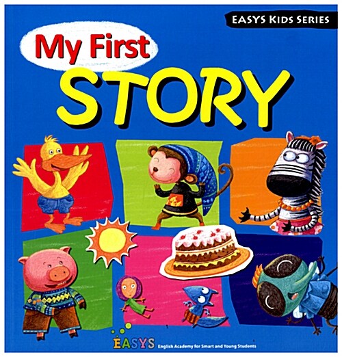 My First STORY (오디오 CD 1장 포함)