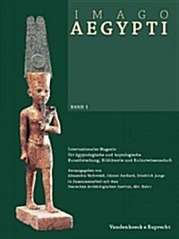 Imago Aegypti, Band 1: Internationales Magazin Fur Agyptologische Und Koptologische Kunstforschung, Bildtheorie Und Kulturwissenschaft. in Zu (Paperback)