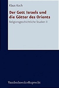 Der Gott Israels Und Die Gotter Des Orients: Religionsgeschichtliche Studien II (Hardcover)