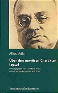 Uber Den Nervosen Charakter (1912): Grundzuge Einer Vergleichenden Individualpsychologie Und Psychotherapie (Hardcover)