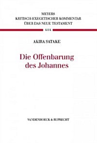 Die Offenbarung Des Johannes (Hardcover)