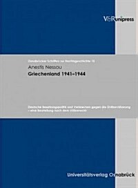 Griechenland 1941-1944: Deutsche Besatzungspolitik Und Verbrechen Gegen Die Zivilbevolkerung - Eine Beurteilung Nach Dem Volkerrecht (Hardcover)