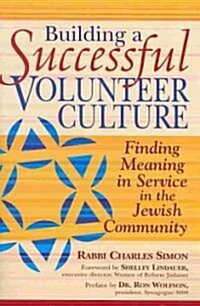 Building a Successful Volunteer Culture: Finding Meaning in Service in the Jewish Community (Paperback)