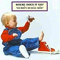 No Bien di dau roi? / Where Does It Go? (Board Book, LTF)