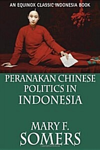 Peranakan Chinese Politics in Indonesia (Paperback)