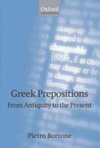 Greek Prepositions : From Antiquity to the Present (Hardcover)