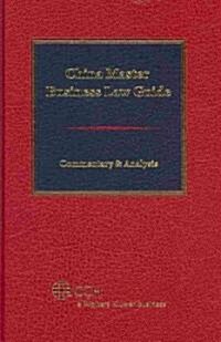 China Master Business Law Guide (Hardcover)