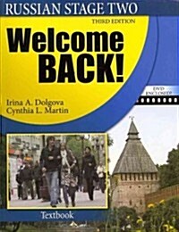 Welcome Back! (Paperback, 3rd, PCK)