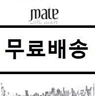 [중고] 메이트(Mate) - With Mate