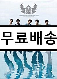 [중고] SS 501 MBC Collection (3DISC + 스페셜 컬러 포토북)