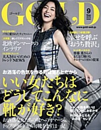 GOLD (ゴ-ルド) 2014年 09月號 [雜誌] (月刊, 雜誌)