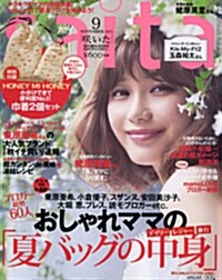 saita (サイタ) 2014年 09月號 [雜誌] (月刊, 雜誌)