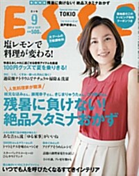 ESSE (エッセ) 2014年 09月號 [雜誌] (月刊, 雜誌)