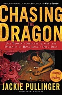 Chasing the Dragon: One Womans Struggle Against the Darkness of Hong Kongs Drug Dens (Paperback)