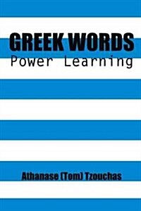 Greek Words: Power Learning (Paperback)