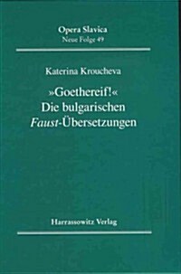 Goethereif! die Bulgarischen Faust-Ubersetzungen (Hardcover)