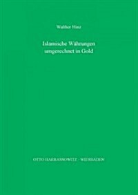 Islamische Wahrungen Des 11. Bis 19. Jahrhunderts Umgerechnet in Gold: Ein Beitrag Zur Islamischen Wirtschaftsgeschichte (Paperback)