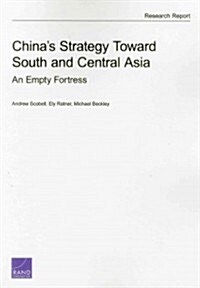 Chinas Strategy Toward South and Central Asia: An Empty Fortress (Paperback)