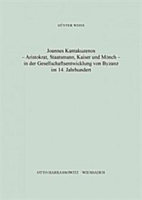 Joannes Kantakuzenos - Aristokrat, Staatsmann, Kaiser und Monch - in der Gesellschaftsentwicklung von Byzanz im 14. Jahrhundert (Paperback)