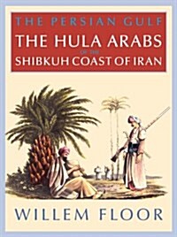 The Persian Gulf: The Bani Hula of the Shibkuh Coast of Iran (Paperback)