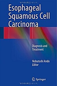 Esophageal Squamous Cell Carcinoma: Diagnosis and Treatment (Hardcover, 2015)